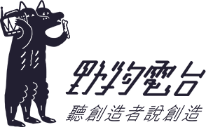 野狗电台